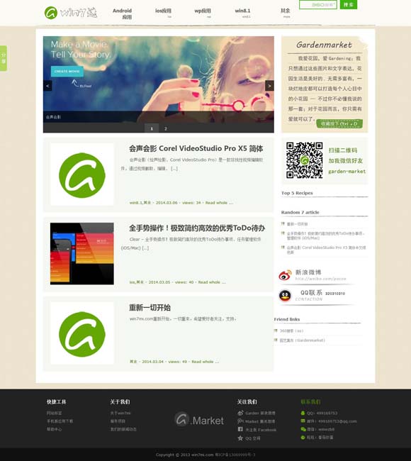 六图库大全图片彩图2024年 舞台上深情回望“远方的拉萨河”